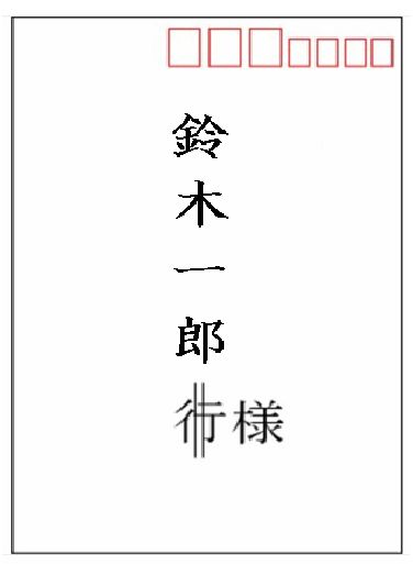 結婚式 招待状02