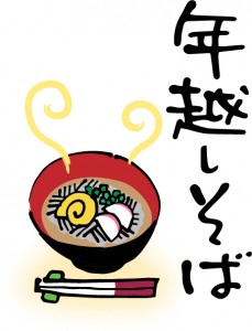 年越しそば01