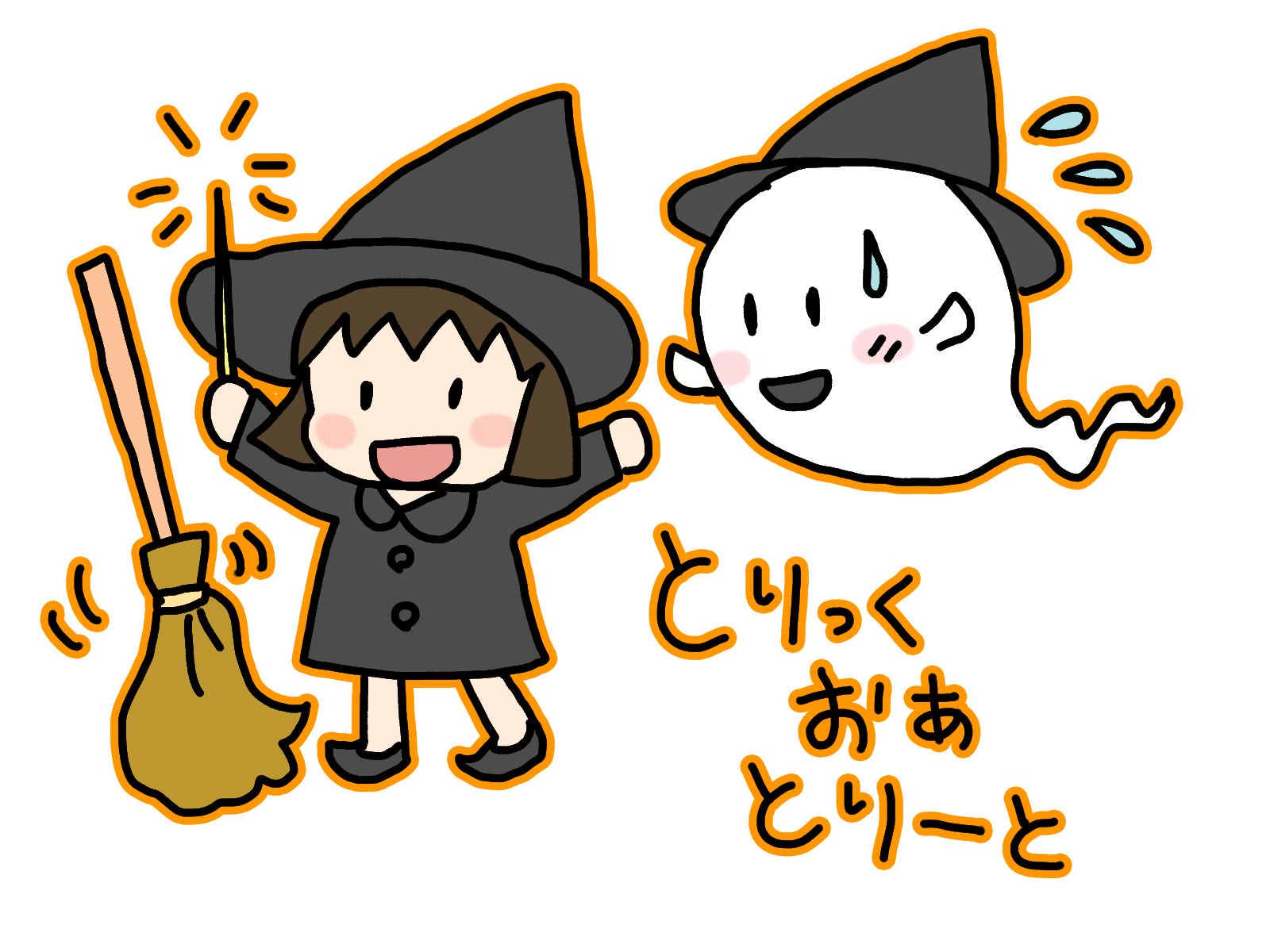 ハロウィン由來簡単 Lisolanche