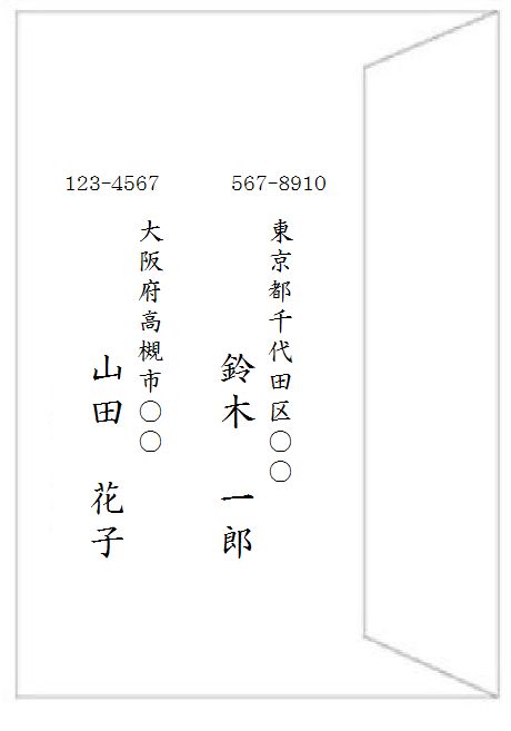結婚式 招待状07