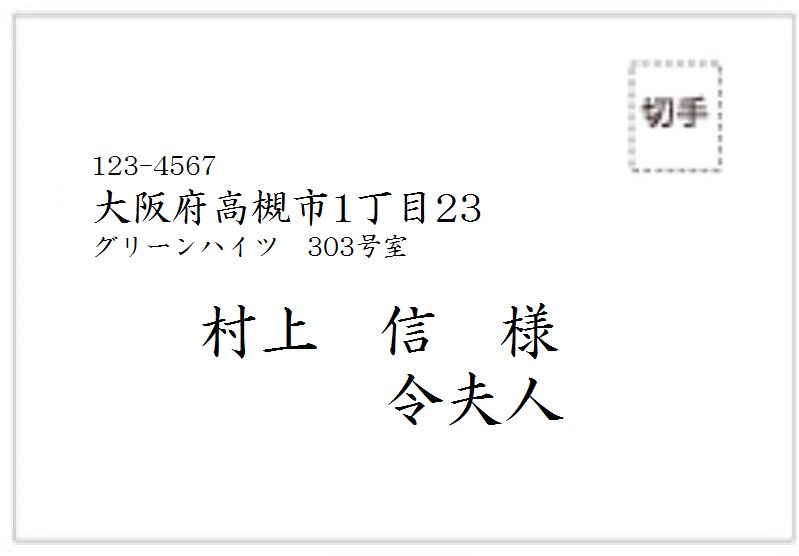 結婚式 招待状08