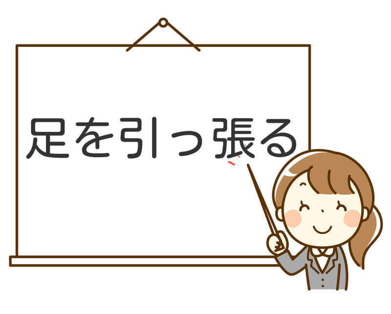 基本マナーって英語でなんて言うの? - DMM ...