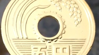 5円玉磨き 鏡面仕上げ