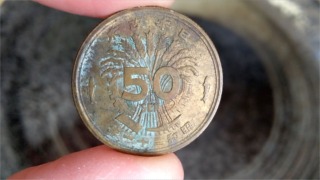 大型五十銭黄銅貨
